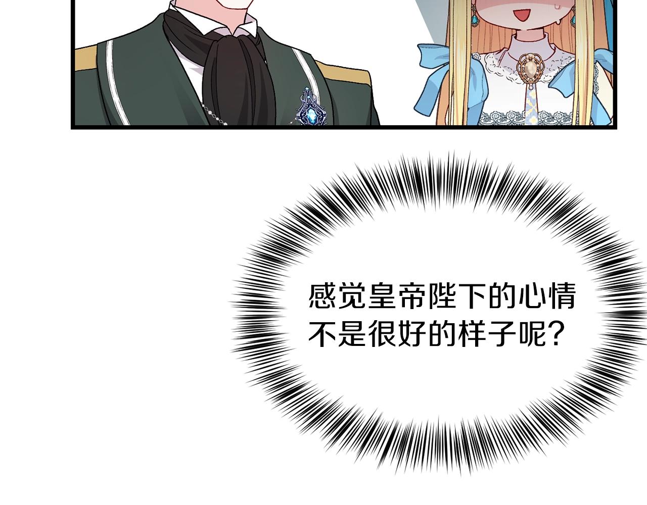 第一季完结篇 猫猫惊恐146