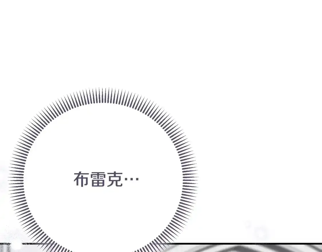 第7话 我受伤了113
