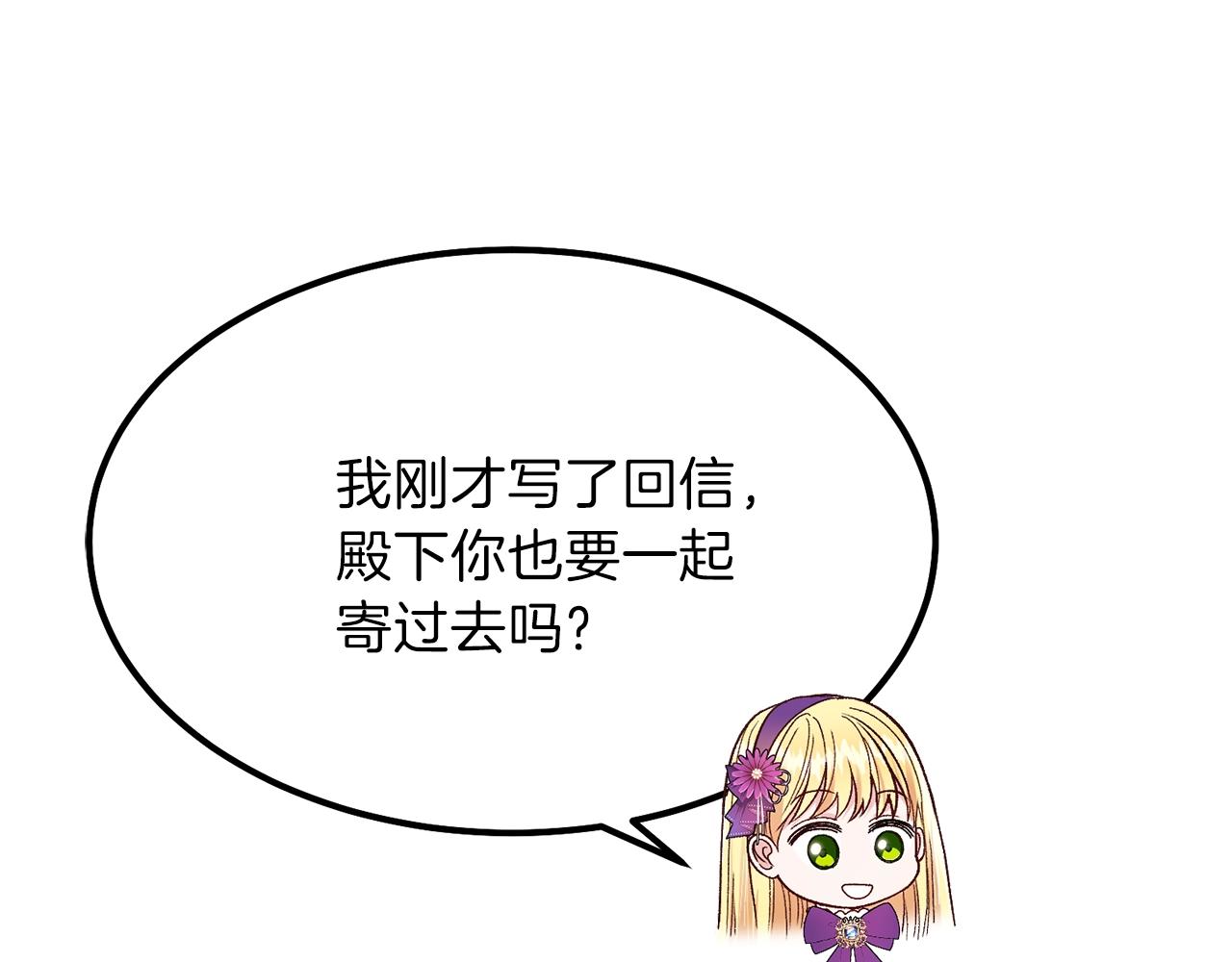 第39话 午睡时间81