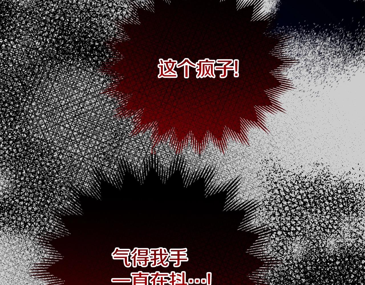 第27话 寻光101