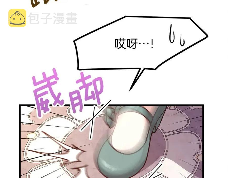 第20话 一起练舞58