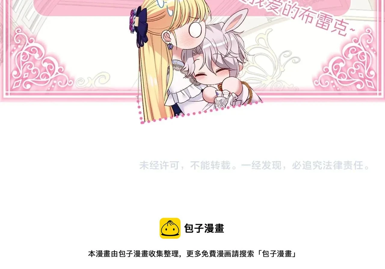 第33话 七年之后207