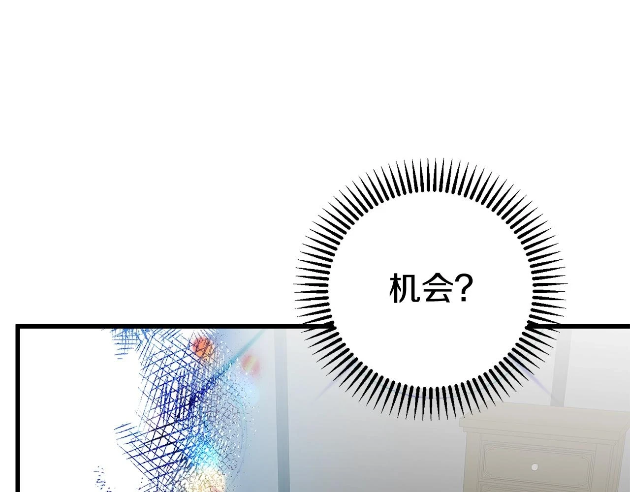 第34话 代价72