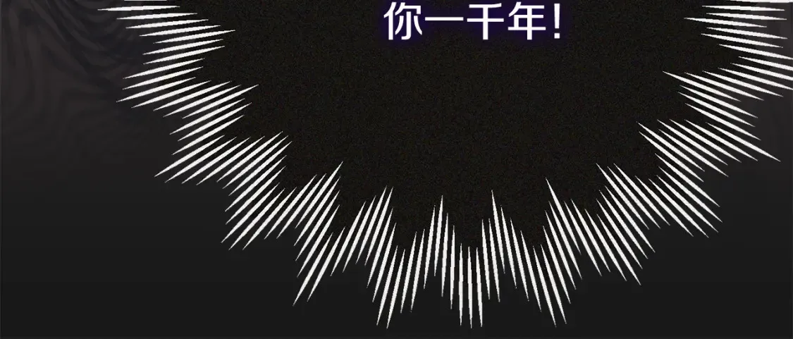 第13话 重拾记忆214