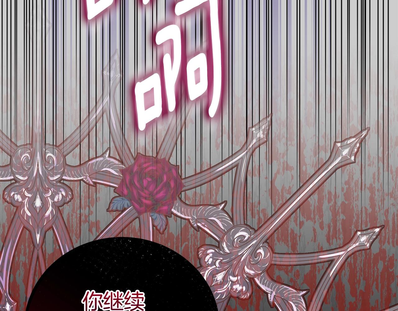 第27话 寻光78