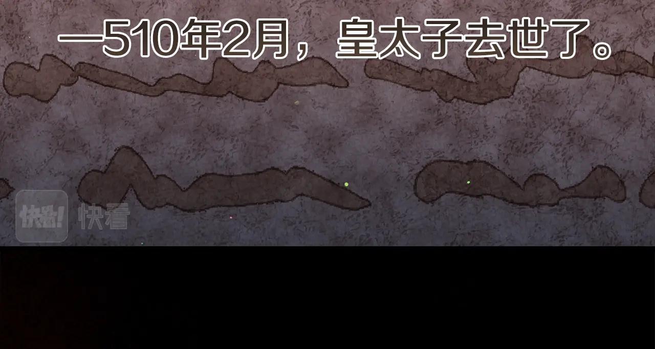 第28话 献祭57