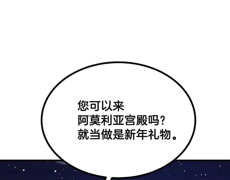 第35话 相互守护37