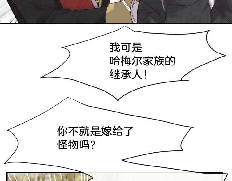 第4话 太子妃发威80