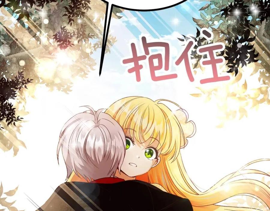 第7话 拒绝洗澡50