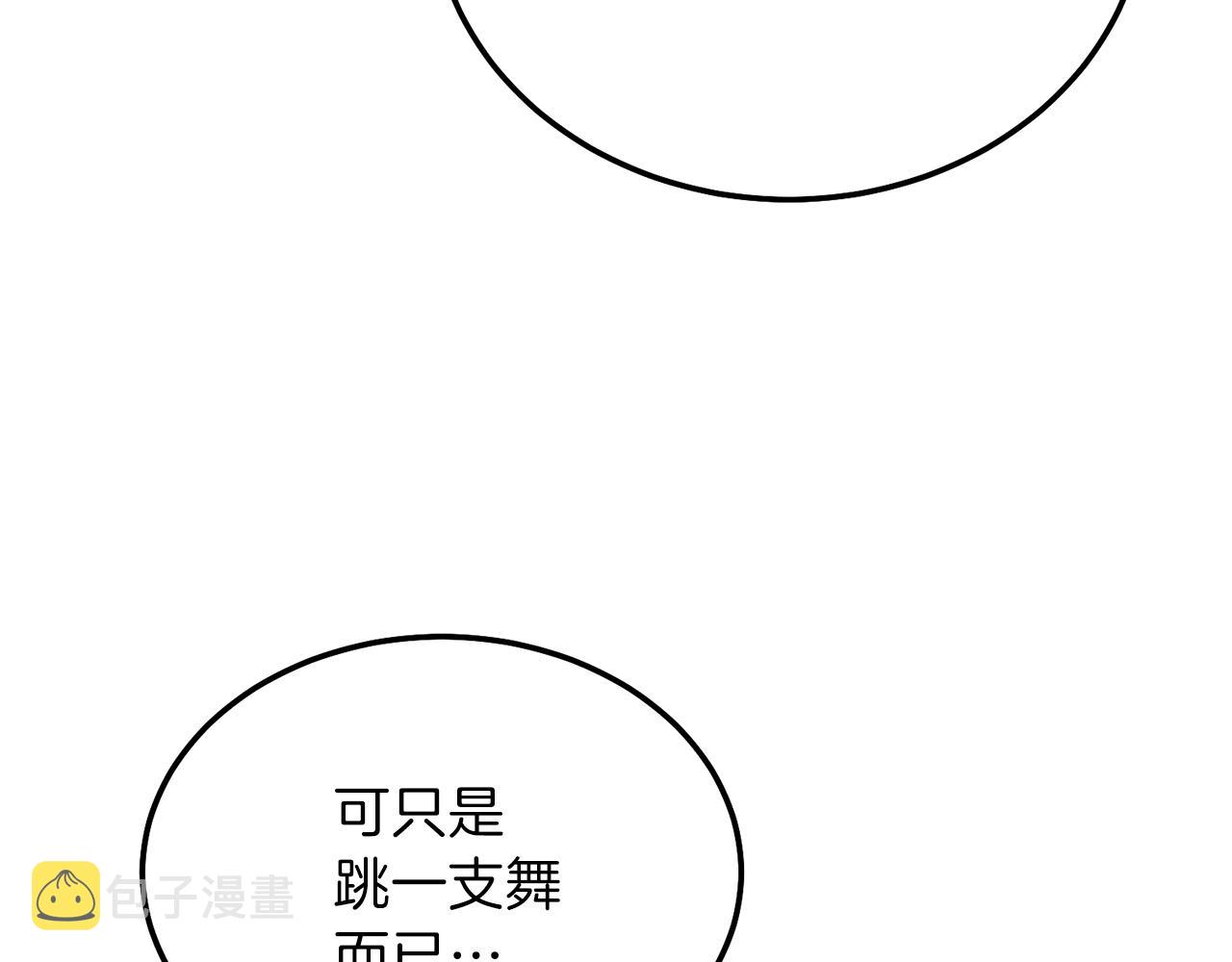 第16话 治罪25