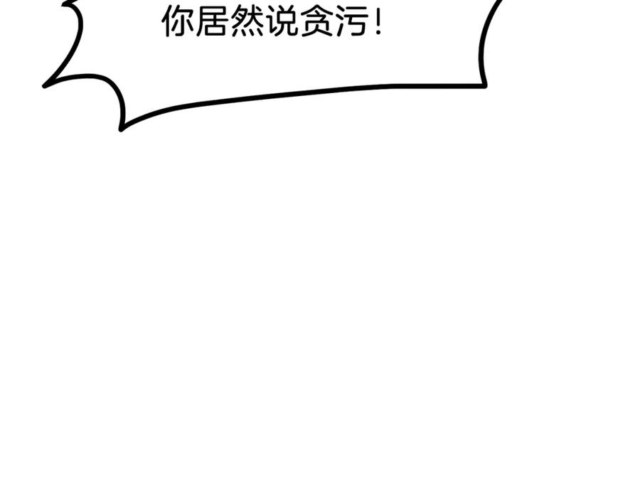 第11话 觐见父皇148