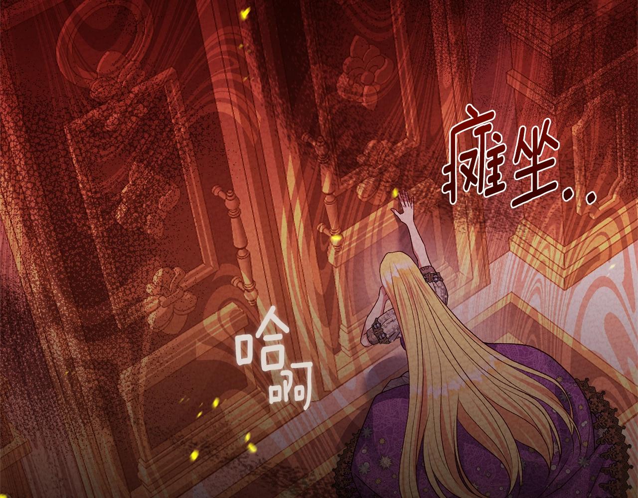 第27话 寻光176