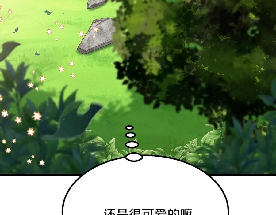 第29话 我不小！88