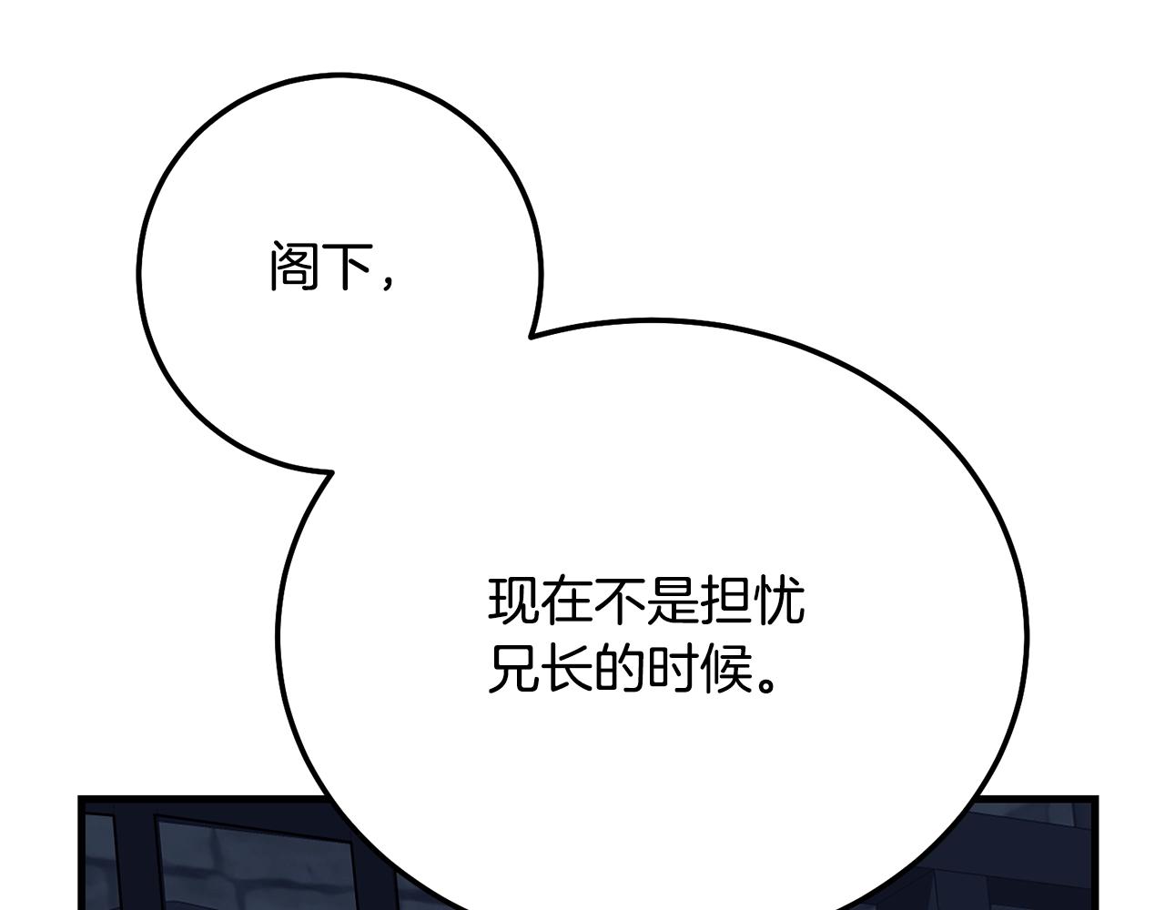 第18话 掌心的温度129