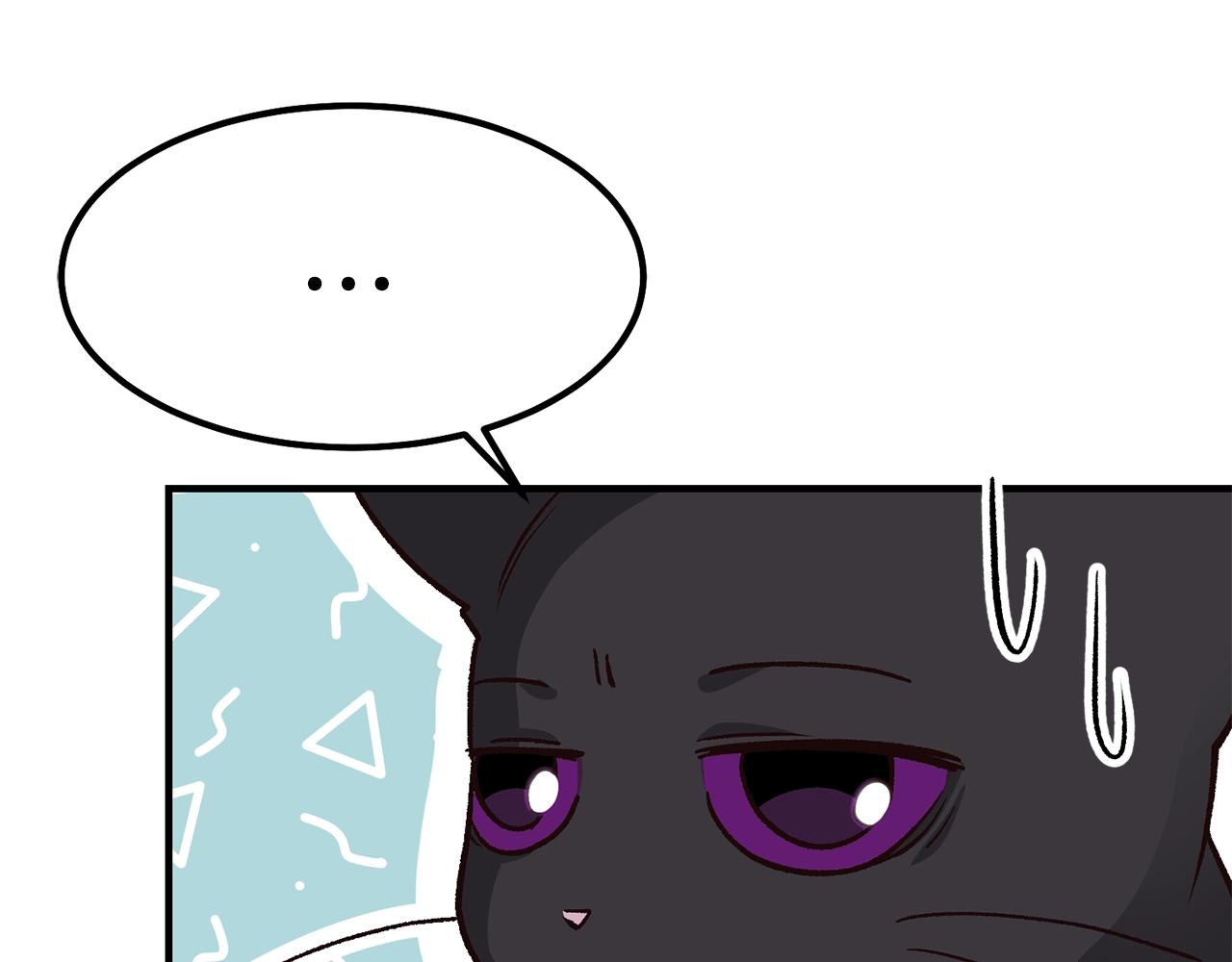 第17话 我是你的猫83