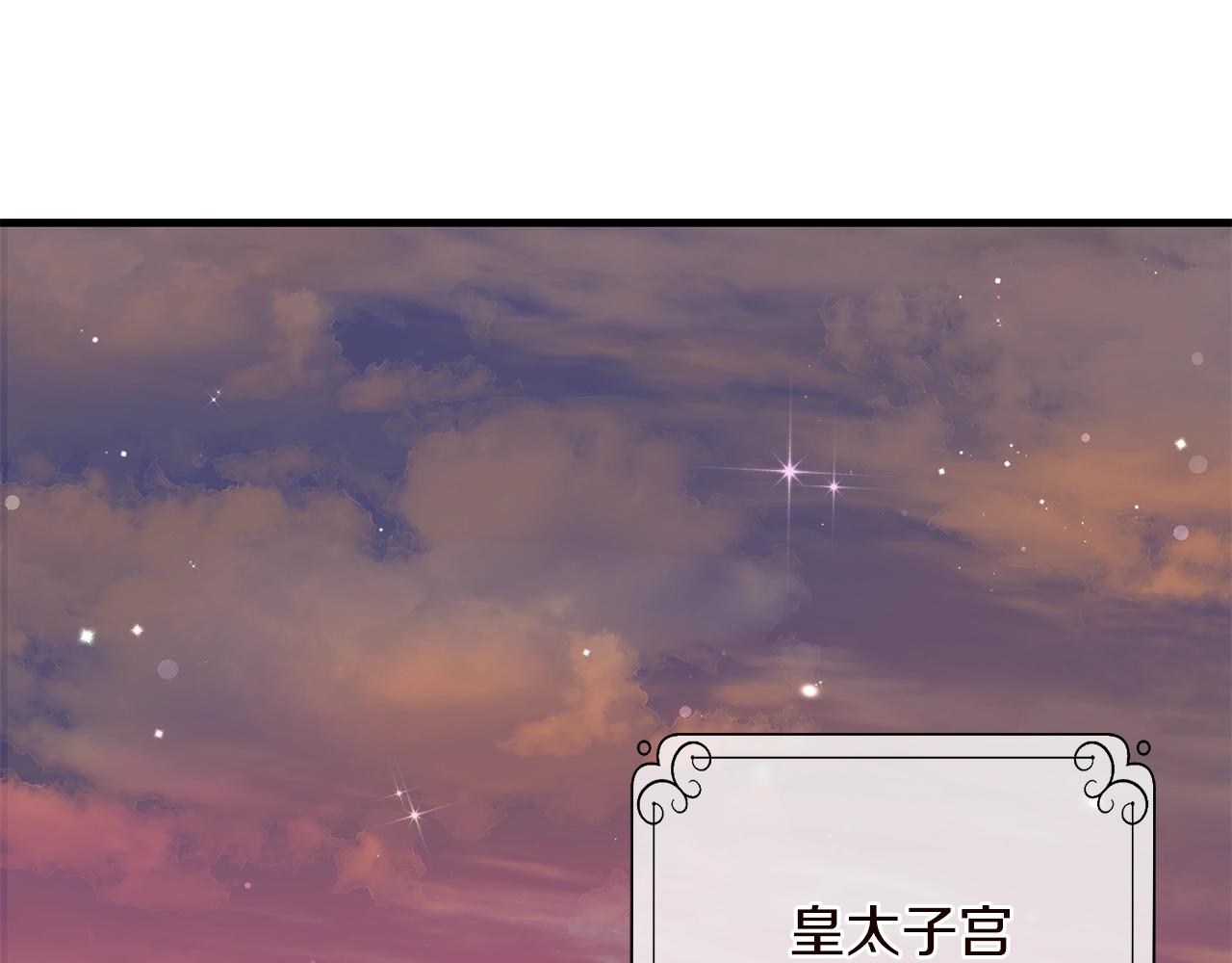 第15话 命运舞会115