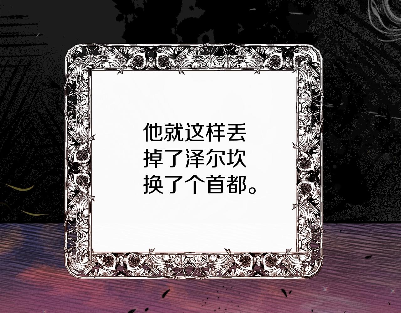 第29话 只爱你一个111