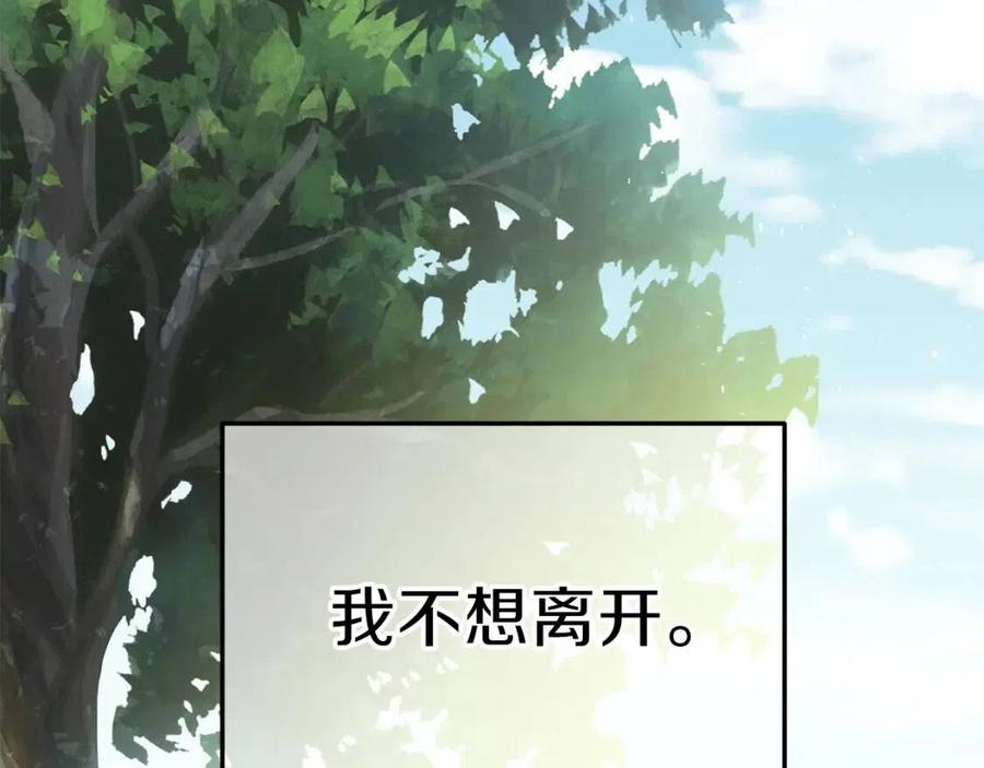 第26话 不想离开186