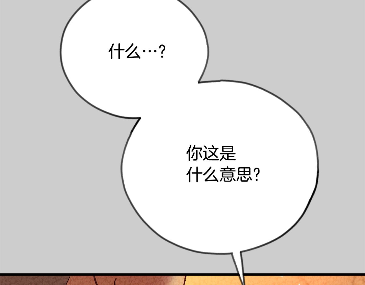 第24话 闺蜜决裂151