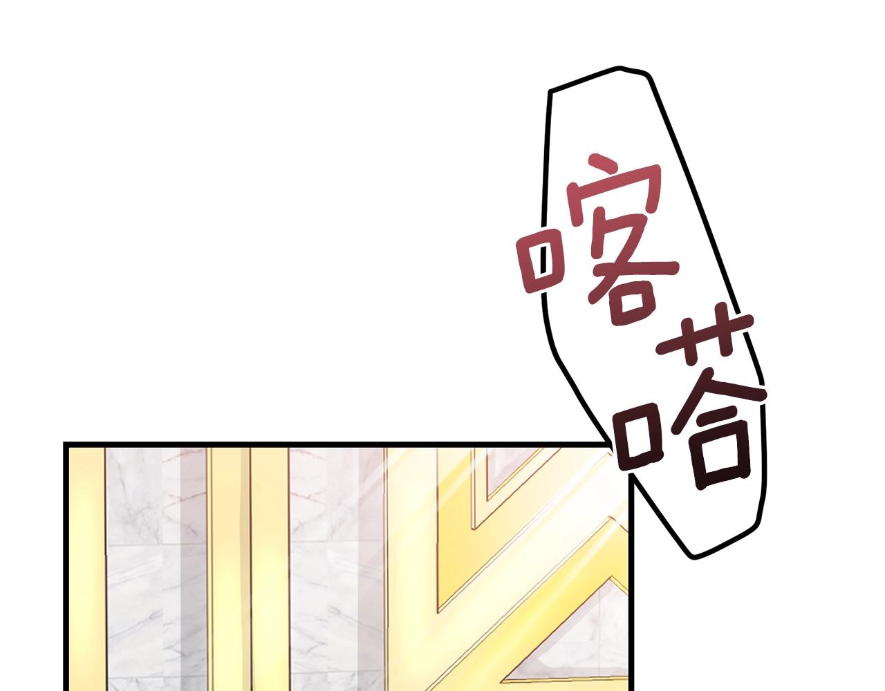 第36话 家主的宝藏105