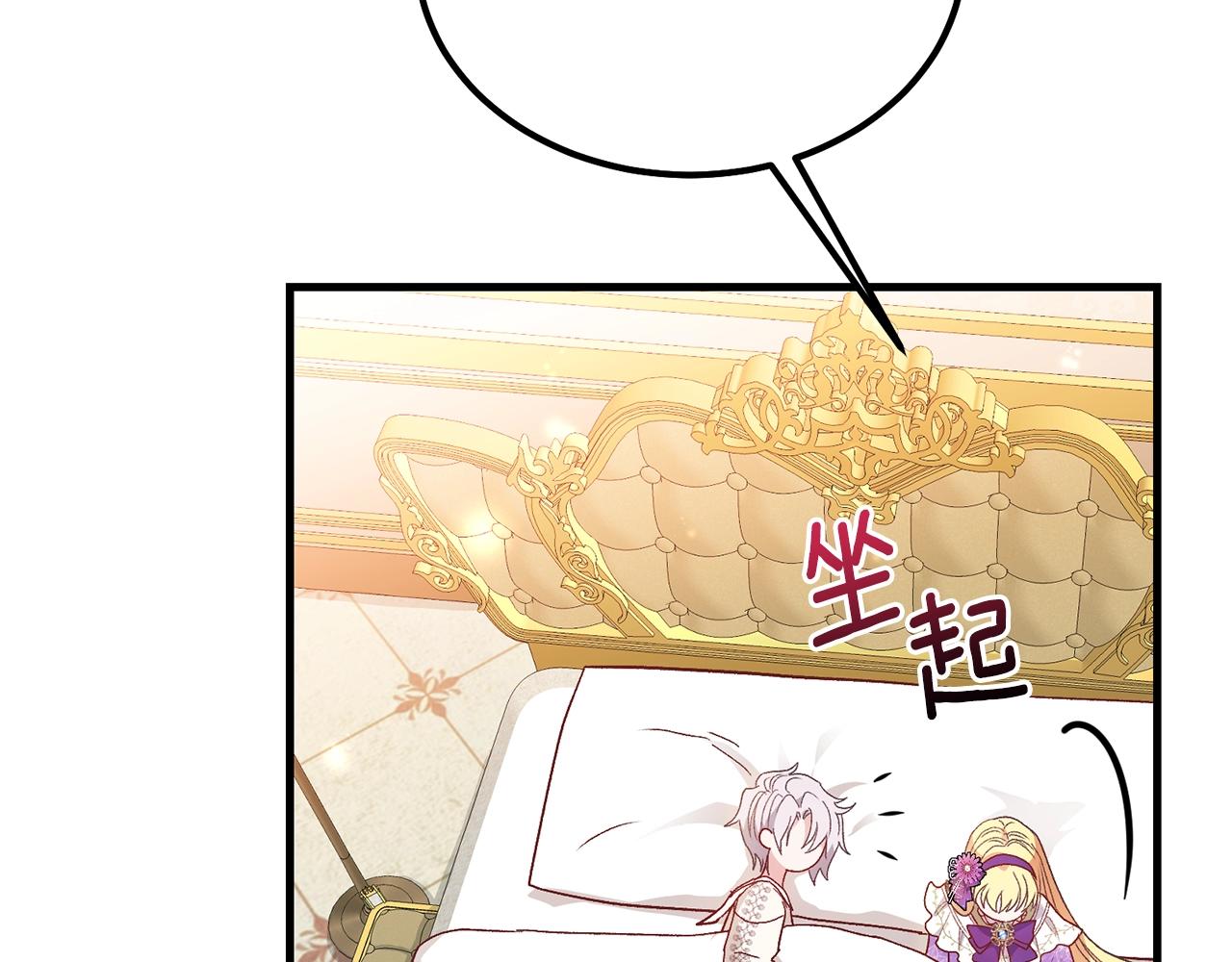 第39话 午睡时间26