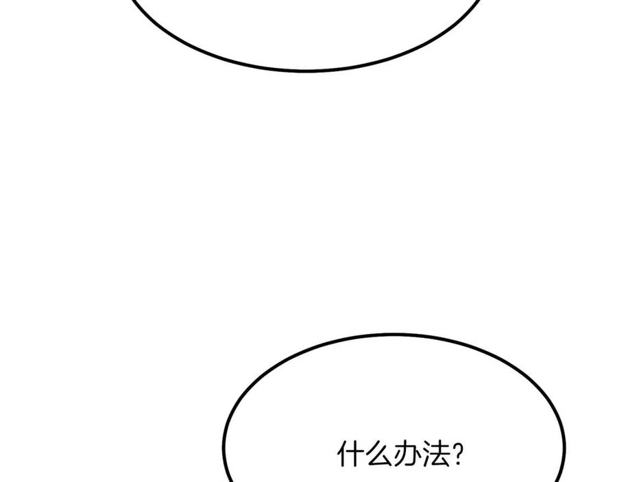 第18话 噩梦104
