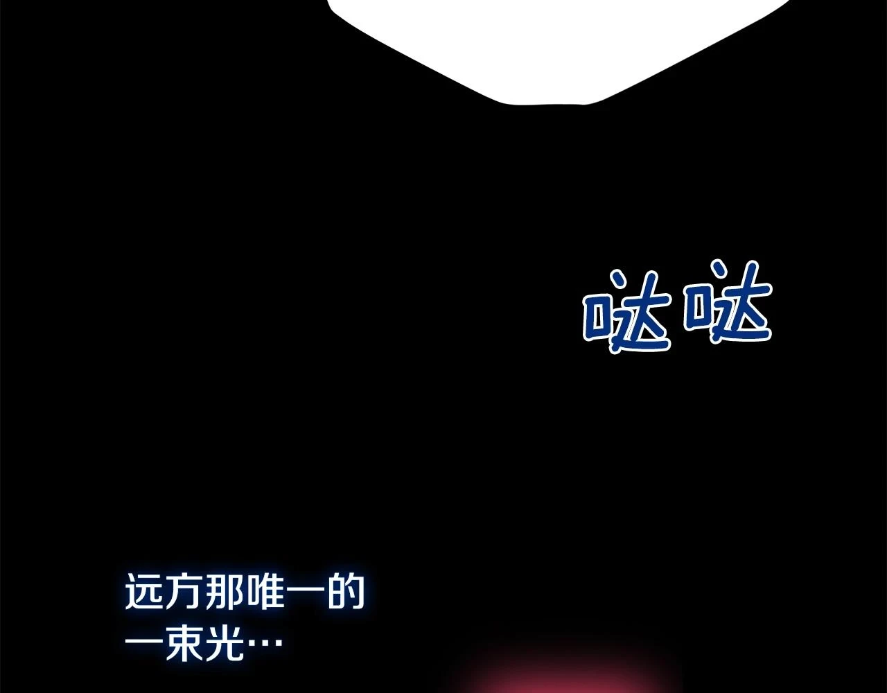 第32话 女神的诅咒20