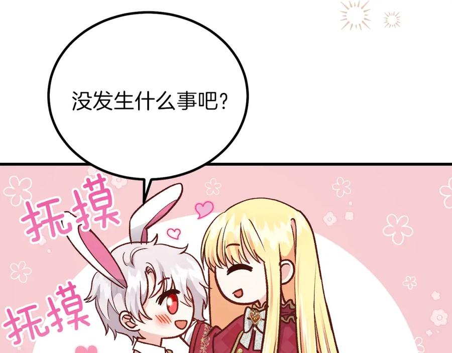第10话 你是唯一54