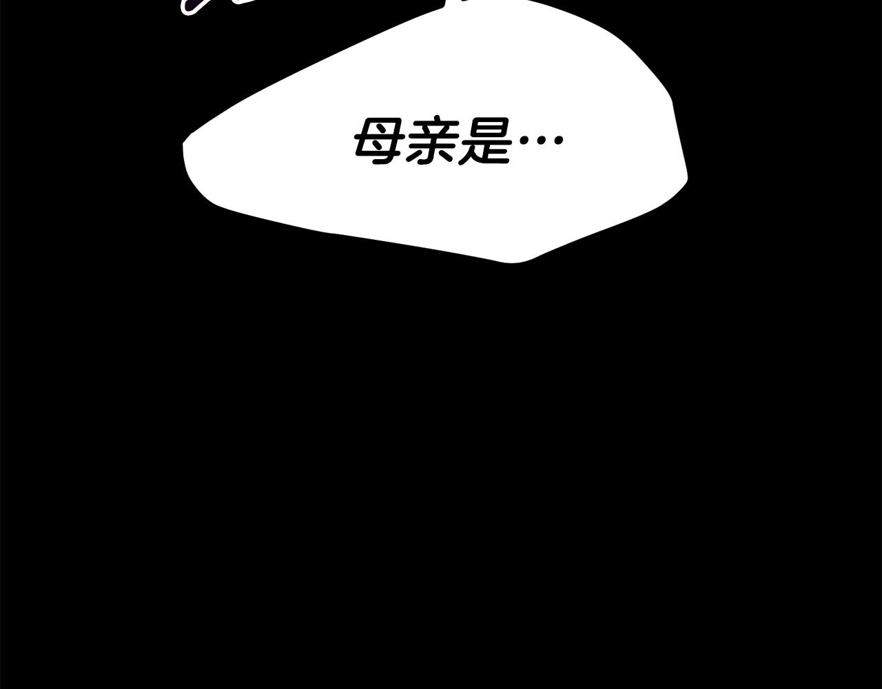 第37话 惨剧之源130