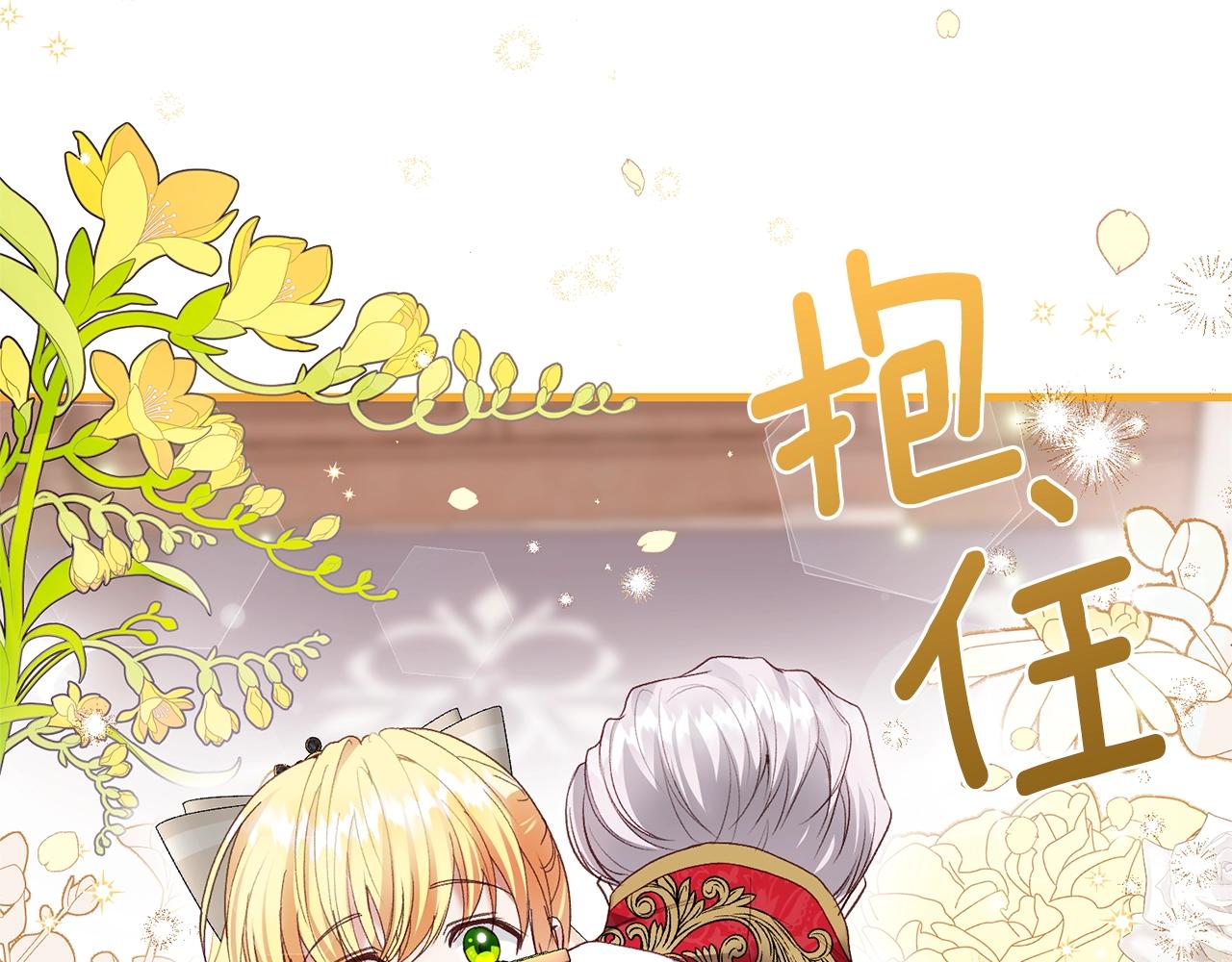 第二季第5话 惊天谎言184