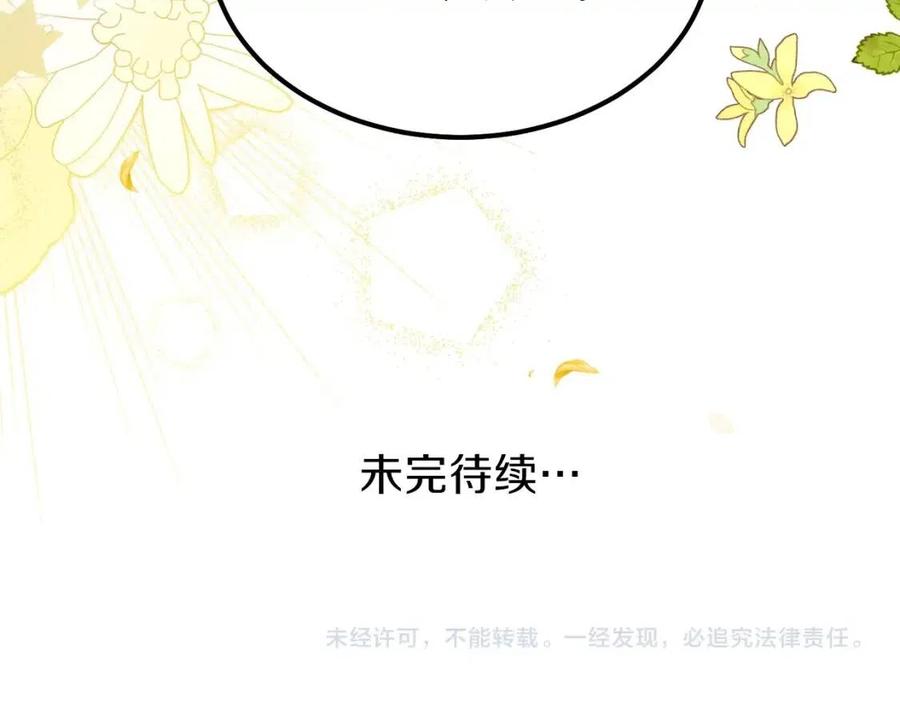 第28话 约定202