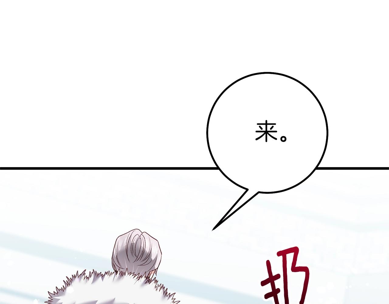 第15话 命运舞会21
