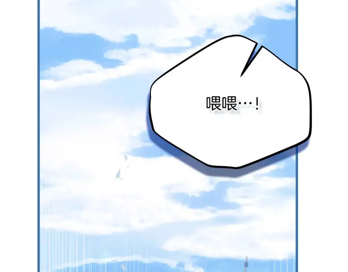 第6话 皇帝危险112