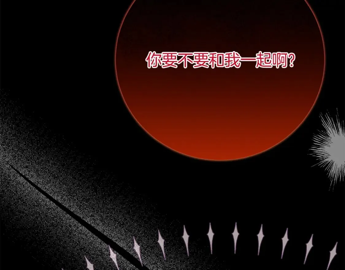 第11话 以命抵命206