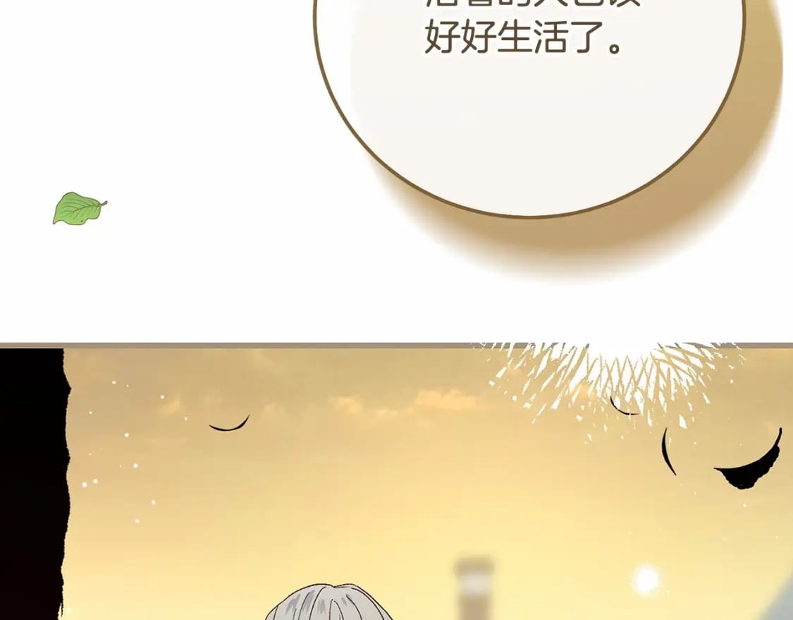 第38话 离开他161