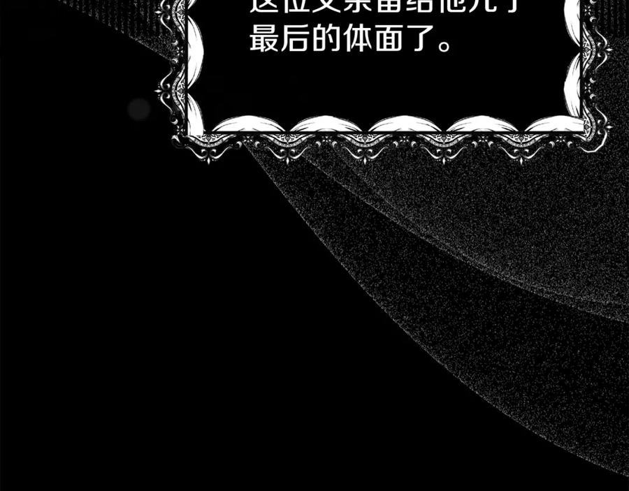 第11话 觐见父皇112