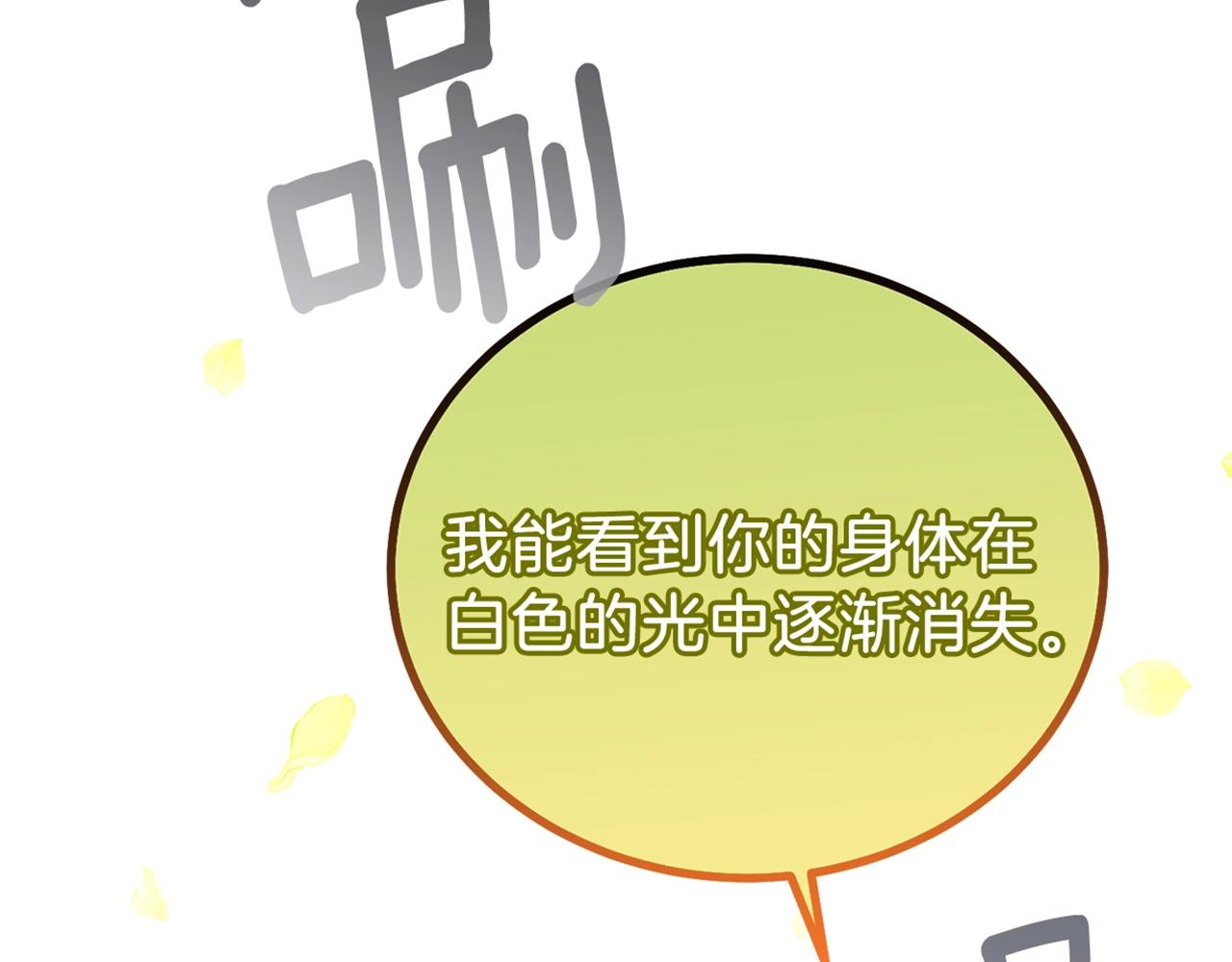 第11话 兔兔emo185