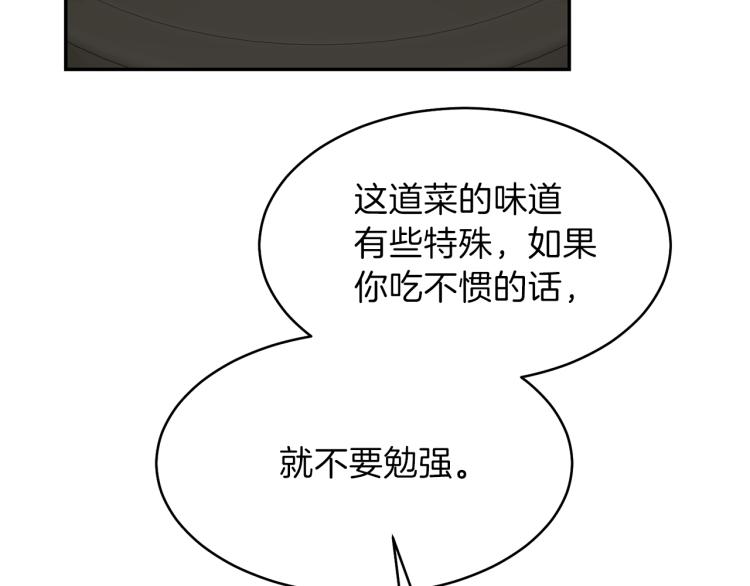 第5话 投喂时间67