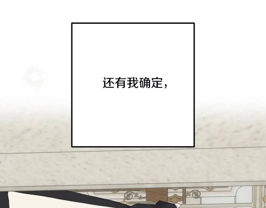 第2话 挑衅9