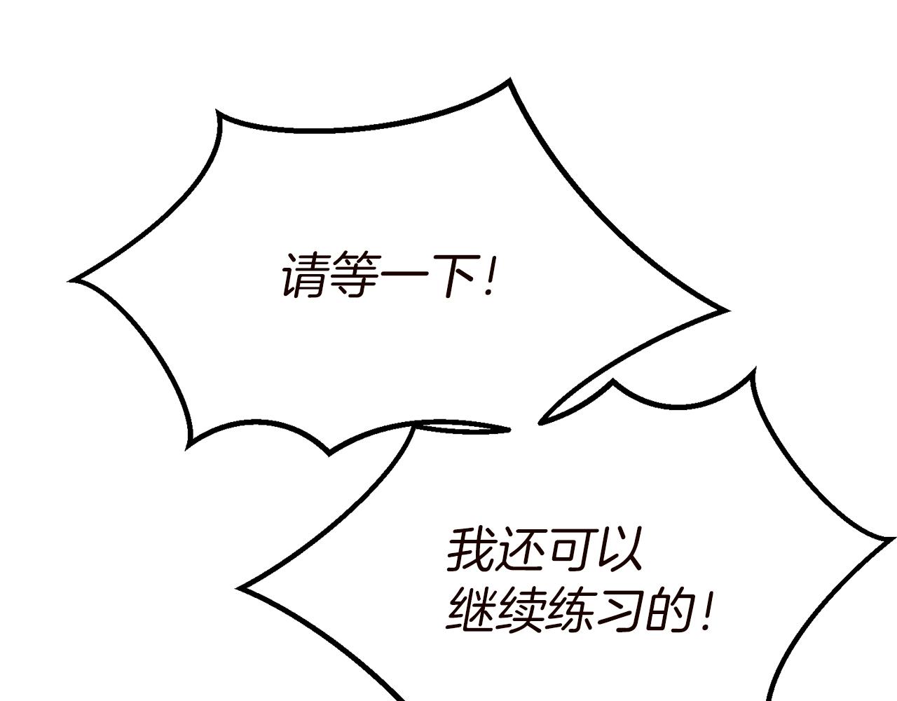第15话 命运舞会76