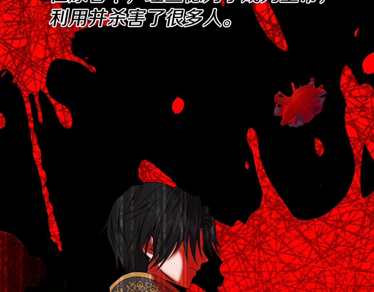 第37话 惨剧之源245