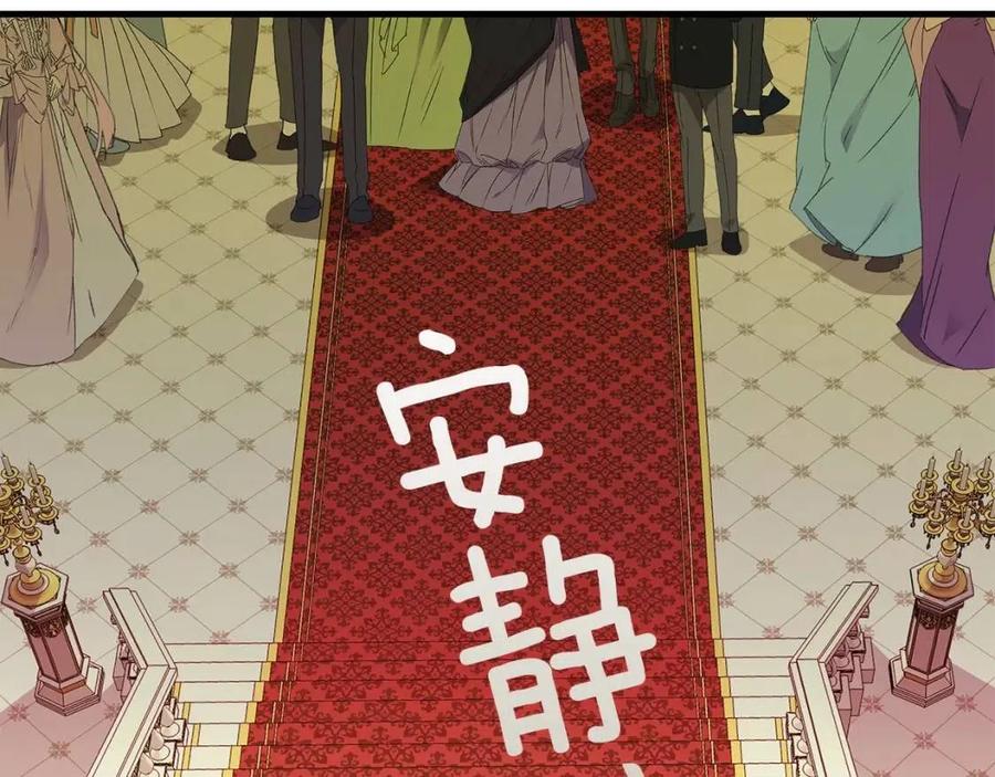 第23话 你想跳舞吗？69