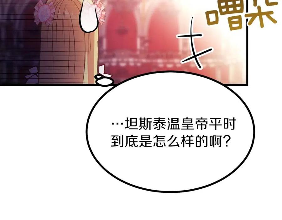 第23话 你想跳舞吗？123