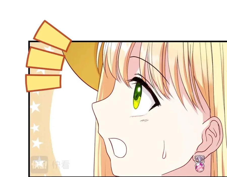第35话 相互守护164