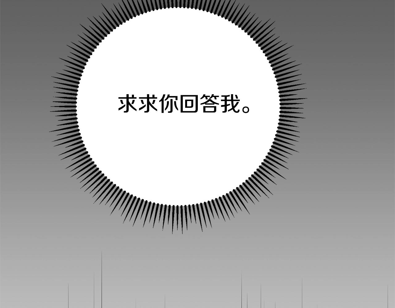 第30话 女神的求救48