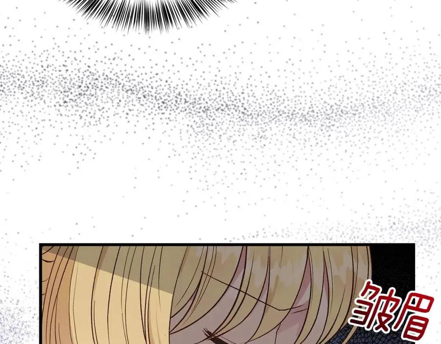 第30话 装饰品74