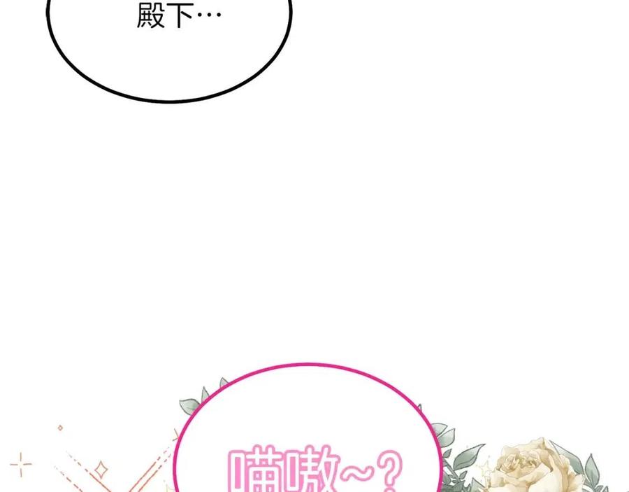 第18话 噩梦20