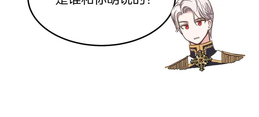第28话 约定26
