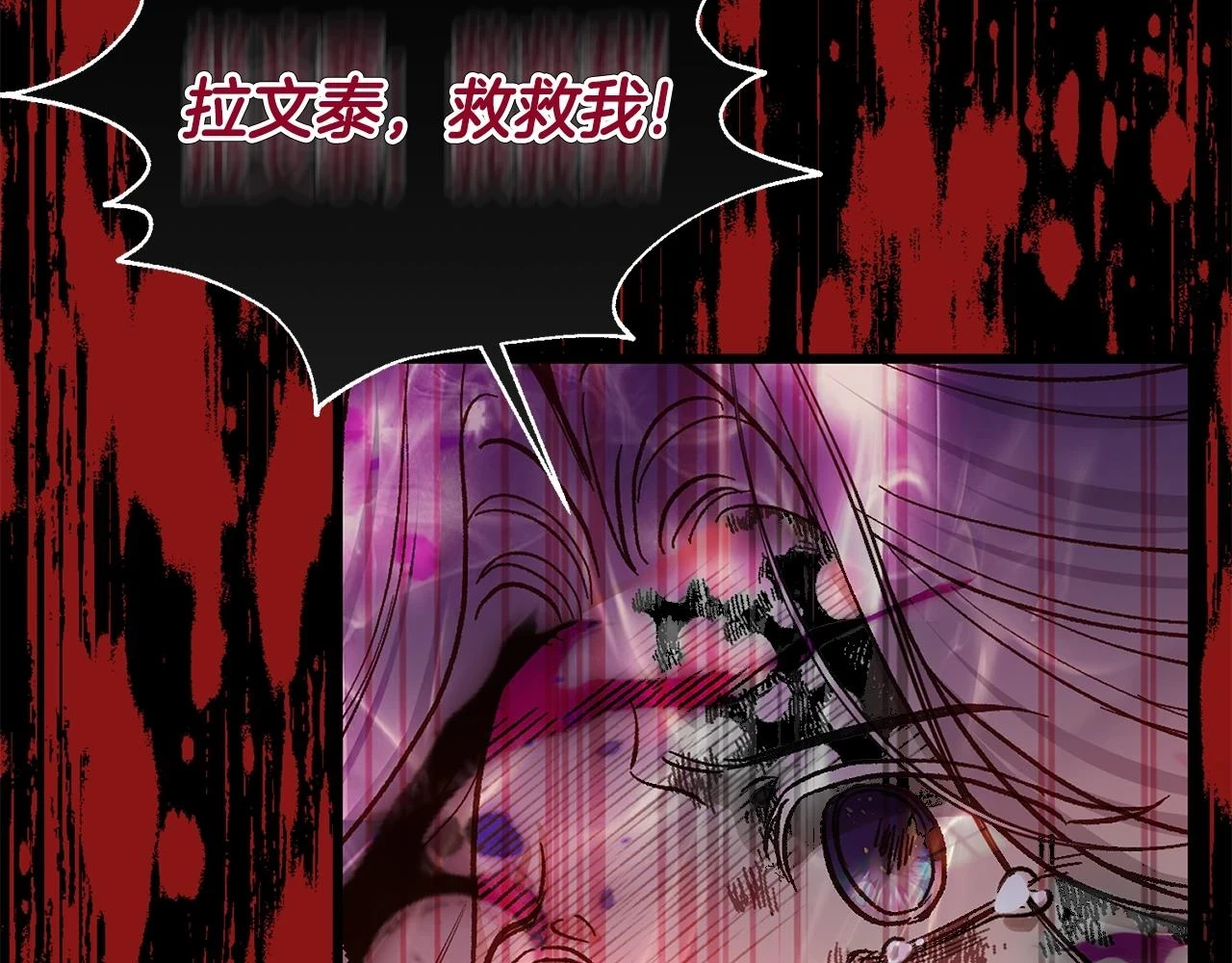 第32话 女神的诅咒40