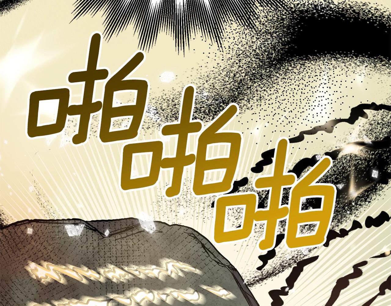 第12话 铂汉的预言126
